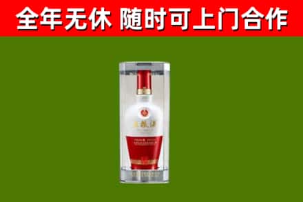南朗镇回收五粮液行情