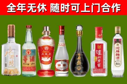 南朗镇回收老酒价格