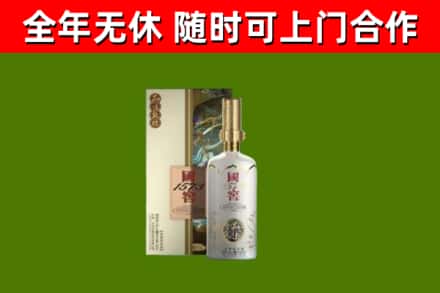 南朗镇回收国窖1573价格