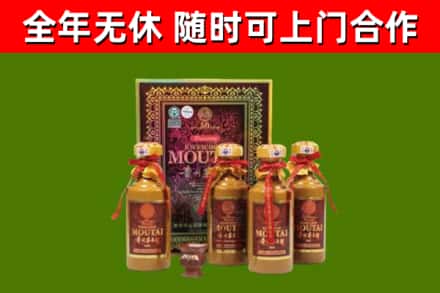 南朗镇烟酒回收50年茅台酒.jpg