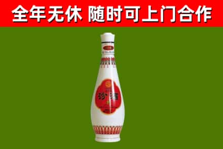 南朗镇烟酒回收瓷瓶汾酒.jpg