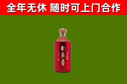 南朗镇烟酒回收钓鱼台.jpg