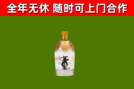 南朗镇烟酒回收董酒.jpg