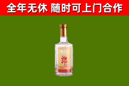 南朗镇烟酒回收光瓶郎酒.jpg