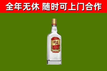 南朗镇烟酒回收尖庄酒.jpg