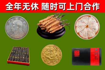 南朗镇烟酒回收名贵礼品.jpg